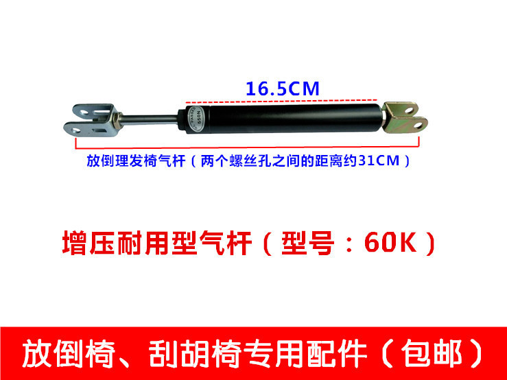 Silla de peluquería, pedal, accesorios de silla de peluquería, accesorios de silla de peluquería, accesorios de silla de chasis de silla de peluquería