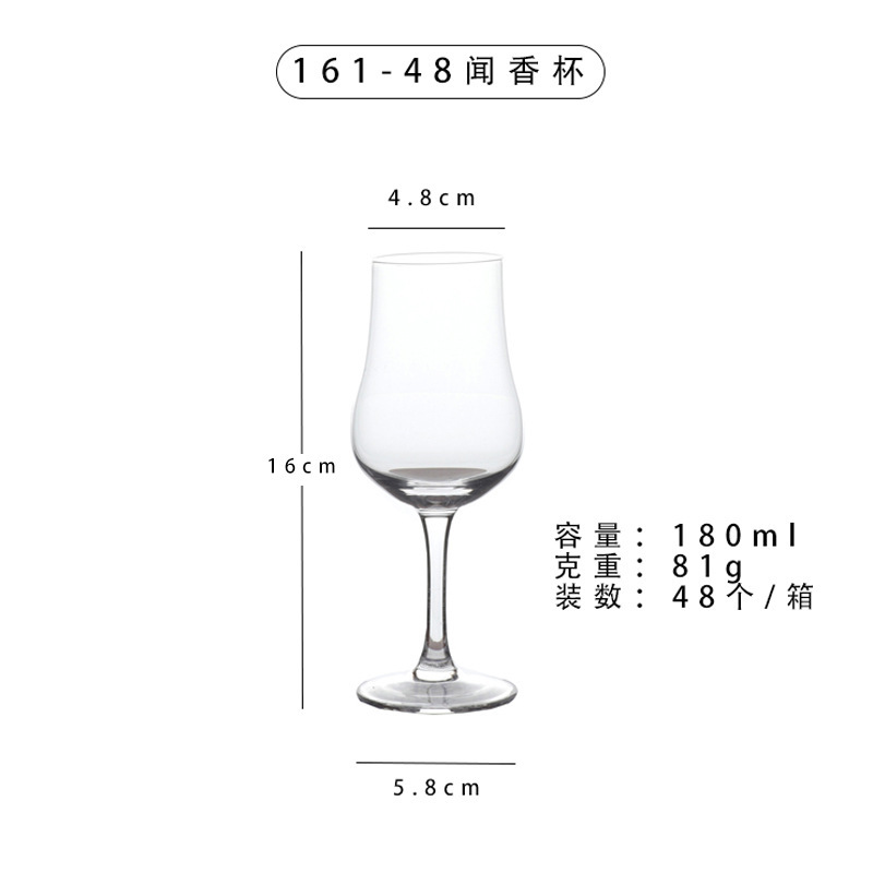 Taza de degustación de whisky Taza de vino copa de licor Taza de vino de tulipán Taza de prueba de vidrio de cristal Taza de olor de bebida pura