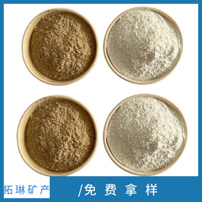 供应现货膨润土白色黄色钙基纳级有机无机改性OCMA型PAC型膨润土