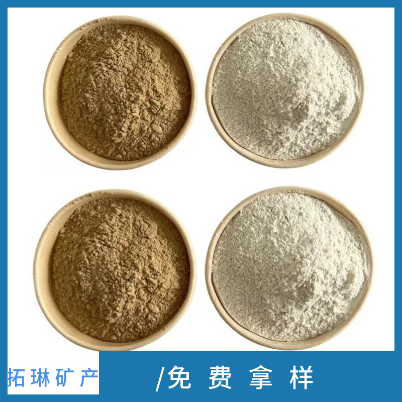 供应现货膨润土白色黄色钙基纳级有机无机改性OCMA型PAC型膨润土