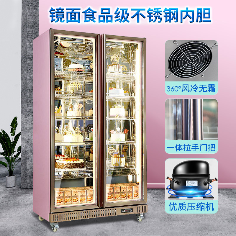 琸雪赛蛋糕冷藏展示柜立式风冷保鲜柜甜品冷藏柜商用冰箱点菜柜