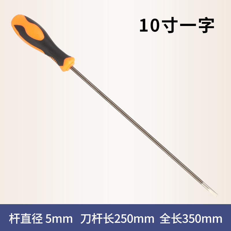 Mango naranja de 10 pulgadas