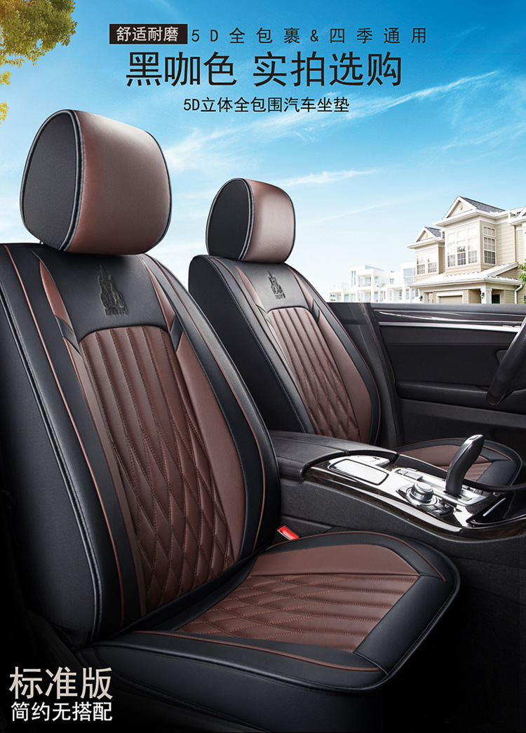 2024 New Model Full-Surround Unicorn Full-Leather Car Seat Cushion, All-Season Universal Seat Cover, Seat Pad, Amazon Cross-Border