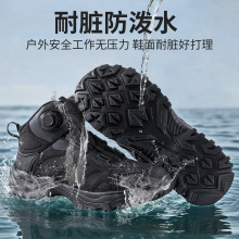 徒步鞋防水鞋男户外快反鞋钢头运动鞋防滑骑行鞋徒步登山战术鞋冬