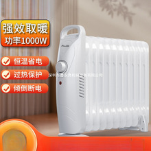 油汀取暖器家用小型电暖气片取暖冬季电暖器新型电热烤火炉