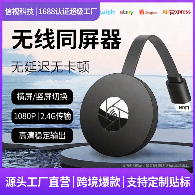 G2 Mobile Phone Wireless Screen Projection Device, Ios Phone Screen Mirroring Device, Supports Horizontal and Vertical Screen, New Large Screen Model, Amazon G2 Mobile Phone Wireless Screen Projection Device, Ios Phone Screen Mirroring Device, Supports Horizontal and Vertical Screen, New Large Screen Model, Amazon