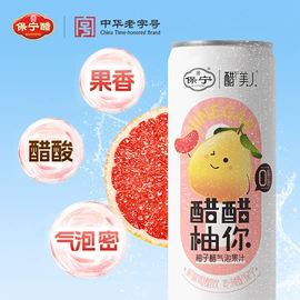 醋;酱油;苏打水/气泡水