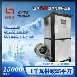 其他节能设备;锅炉配附件;其它工业锅炉