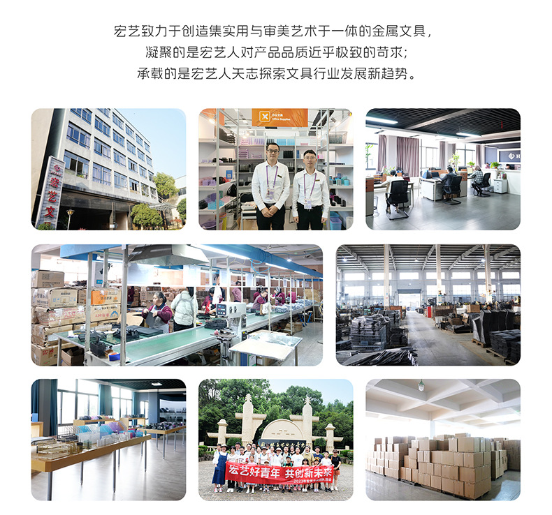 详情页设计-关于宏艺2_02