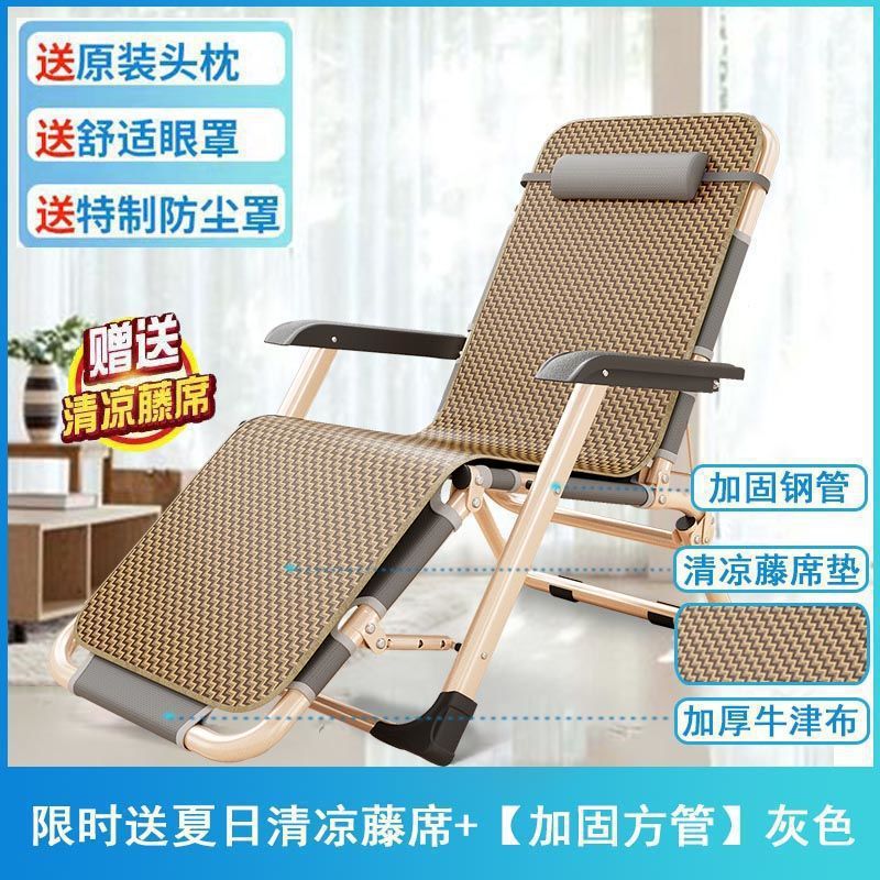 Silla de almuerzo plegable silla cama individual oficina multifuncional balcón casero perezoso silla de playa silla de adultos