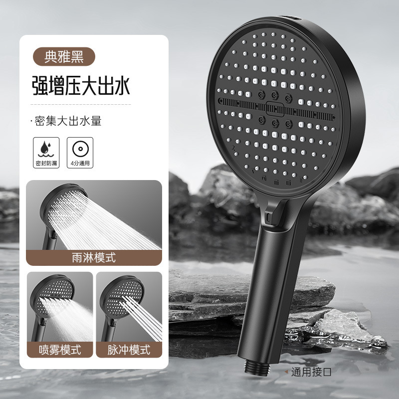 スーパーチャージャーシャワーヘッド大型パネルシャワーヘッド家庭用浴室給湯器バス超加圧バスヒーターシャワーヘッド|undefined