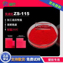 ���z���ßɹ���ϼt���� ZS-115���͜؟ɹ�tɫ��