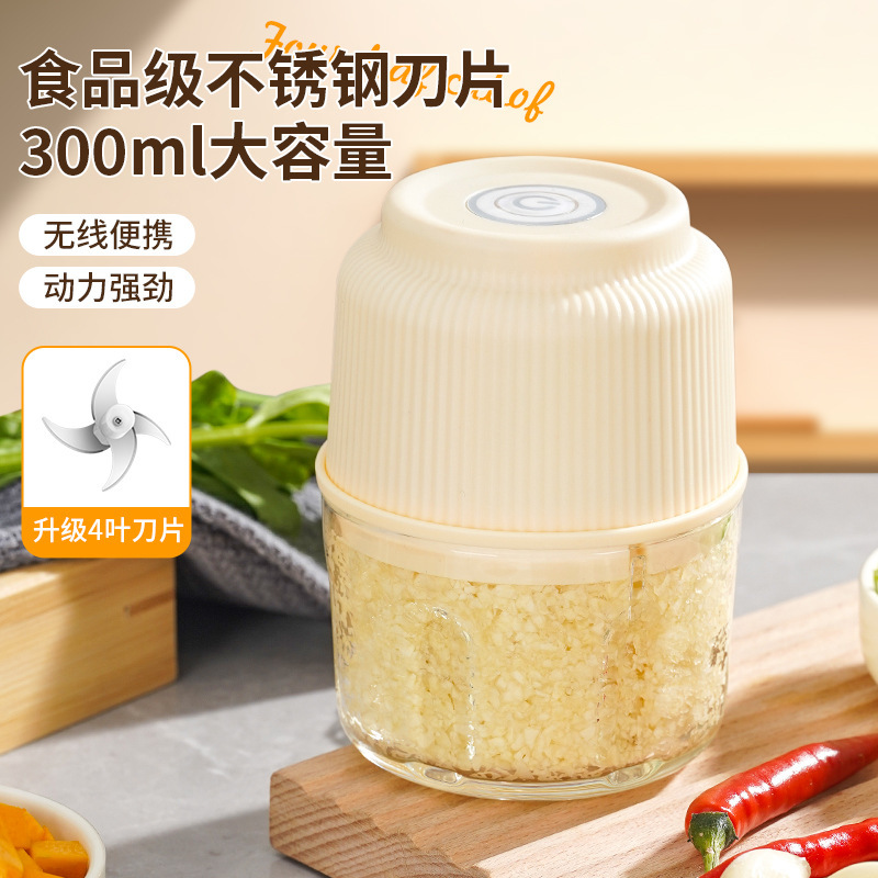 Jll7005-1 Electric Garlic Pounder Type-C Rechargeable Food Supplement Cooking Machine Wireless Garlic Paste Four-Leaf Glass Cup