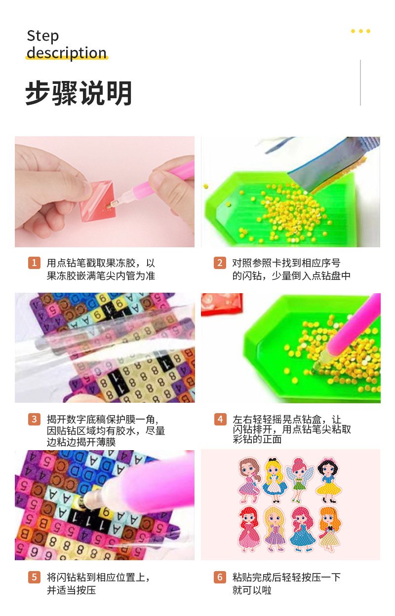 儿童节礼物  六一儿童节 儿童玩具 益智玩具 钻石画