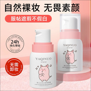 �����Z�����˪�p�y��覶�ӡBB˪�����wɫ�۵�Һ�������˪���yƷ