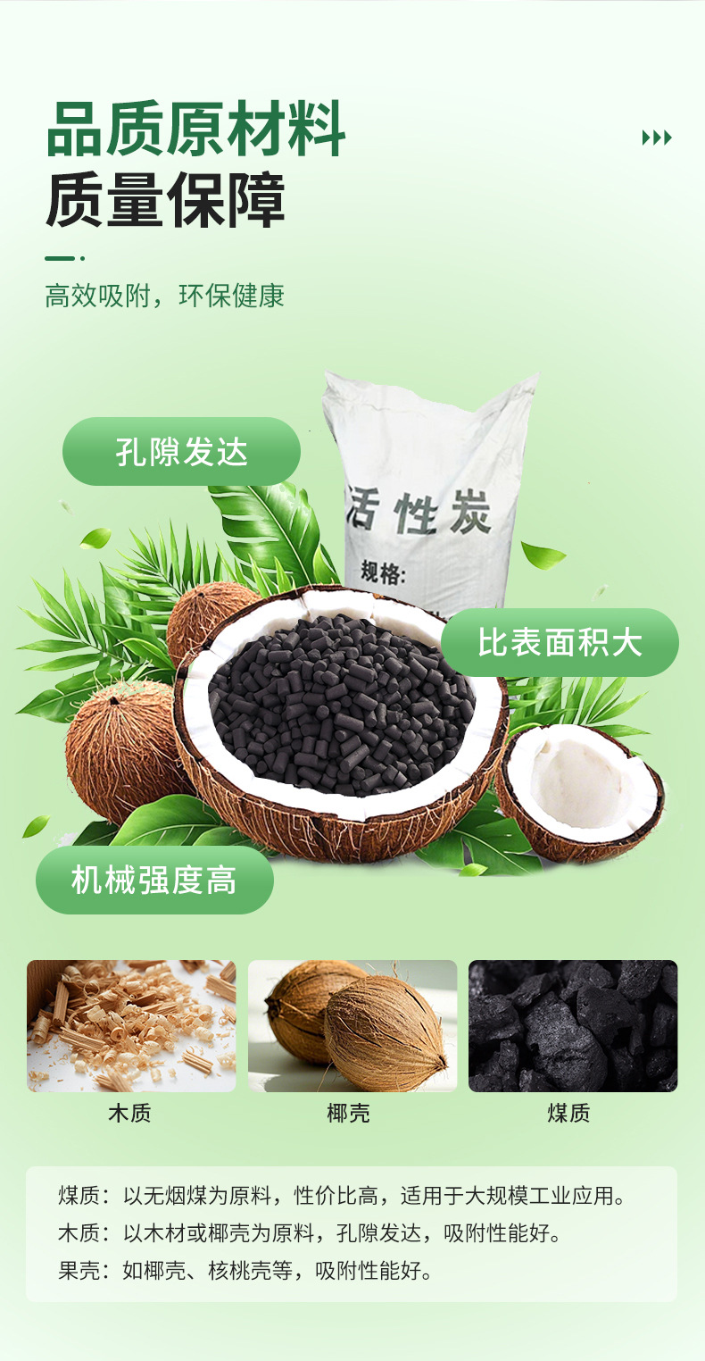 博珩柱状详情_03