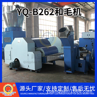 ���uԴȪ�Cе���a�N��ë���aƷYQ-B262��ë�CҎ���Rȫ��������