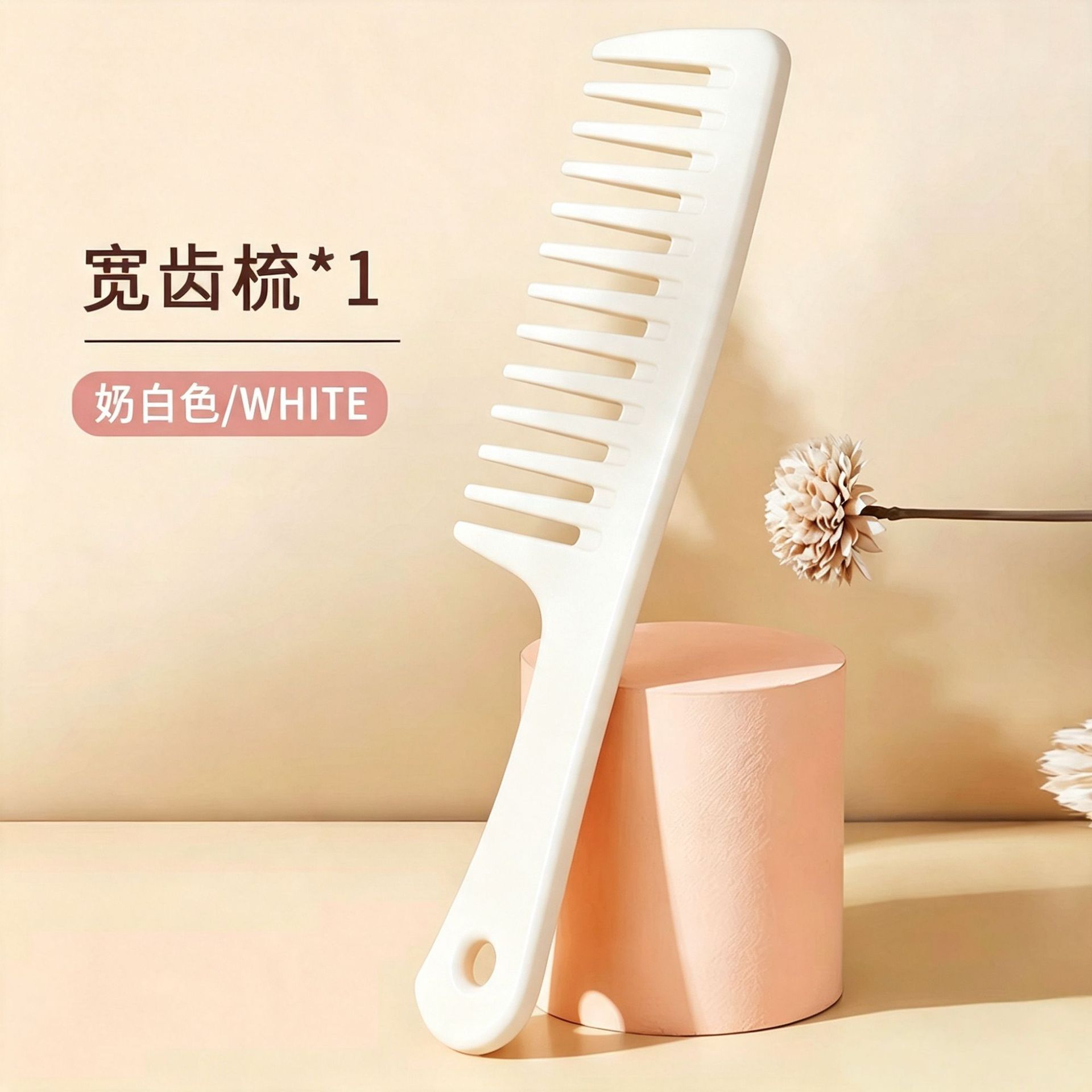 Peine de Dientes Anchos 5.8x23.5cm de Plástico Anti-Nudos para Cabello Largo y Uso Doméstico image 9