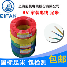 ����| BV1.5/2.5/4/6ƽ�����b�� о�~оӲ������ֱ�N���̈�r