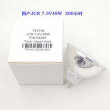 JCR 7.5V48W LM-EB50-B 200小時 冷光源燈杯鹵素杯燈燈泡 光纖燈