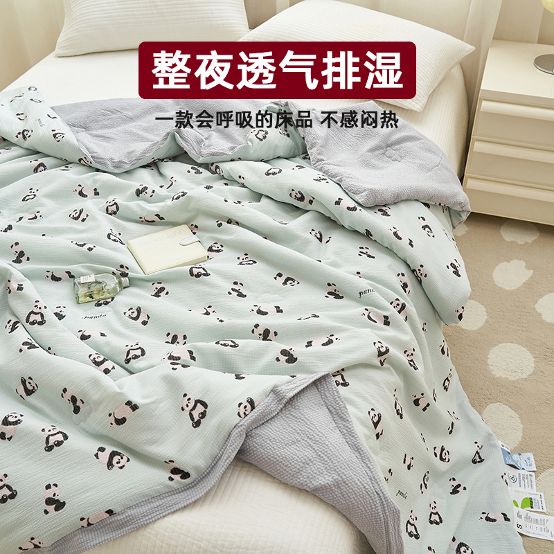 Hilado de espuma agradable para la piel de verano, edredón fresco de verano, dormitorio de estudiantes, edredón de aire acondicionado individual y doble, edredón fino, lavable a máquina