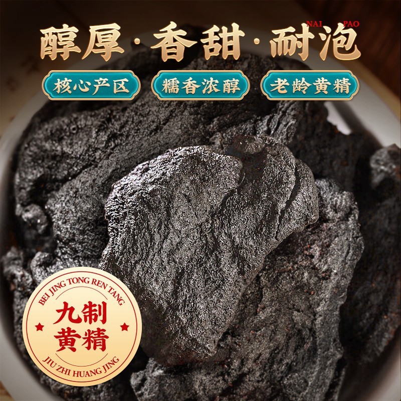 ハスベニソウハスベニソウ錠水に浸して長白山バルク卸売貿易男性食品ギフトボックススナック|undefined