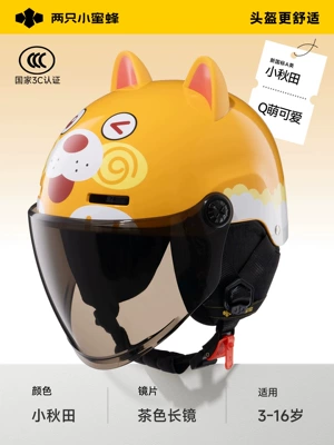 Girls Aged 6 to 12, Motosiklet kaskı (dəbilqə) - all-season-naughty-little-akita-tea-colored-long-mirror-fits-ages-3-16-free-returns-if-unsuitable-head-circumference-48-58cm