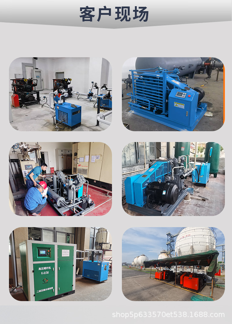 Piston-type high-pressure air compressor for PET bottle blowing, leak detection, pressure testing, and purging. Pressure can be adjusted as required from 3-30MPa