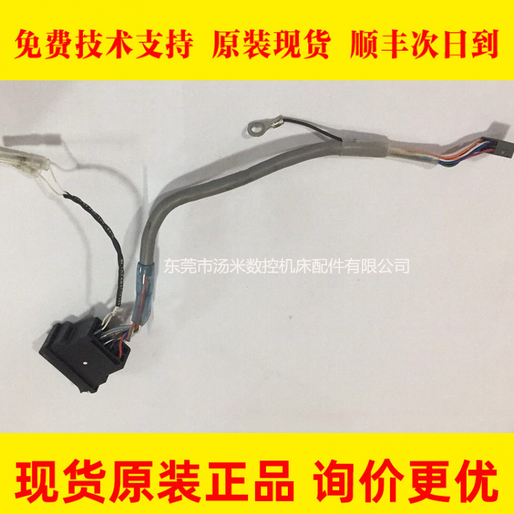 A20B-2003-0310 2003-0311 FANUC发那科主轴编码器内线原装正品
