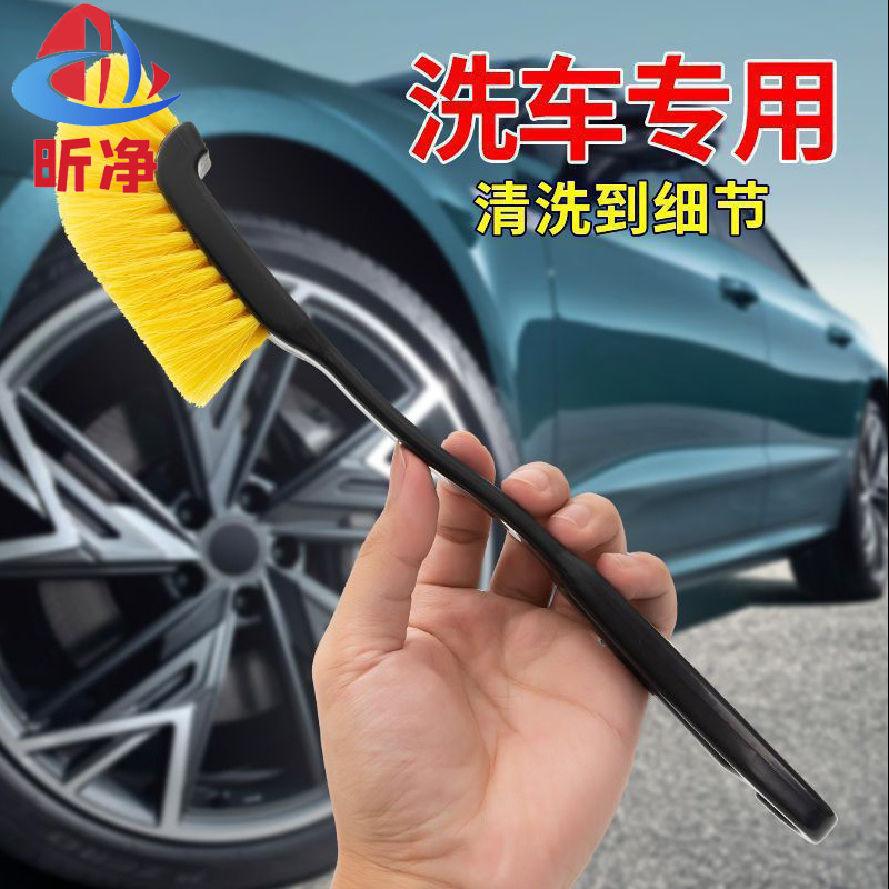 Car Wheel Hub Brush, Special Tool for Car Washing, Long-Handled Brush, Tire Brush, Cleaning Brush, Car Wash Brush, Car Wash Expert