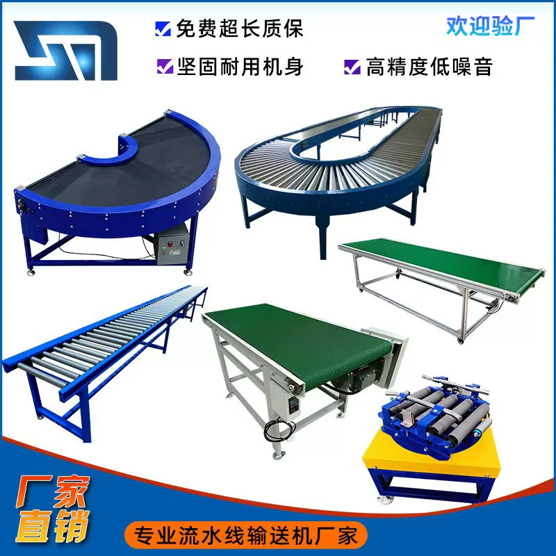 厂家直供自动皮带输送机平面皮带输送机 快递分拣线皮带线仓库