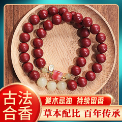 天然合香珠漢方薬手串花蕊夫人古法工芸薬香文遊び手串円珠香丸ビーズ