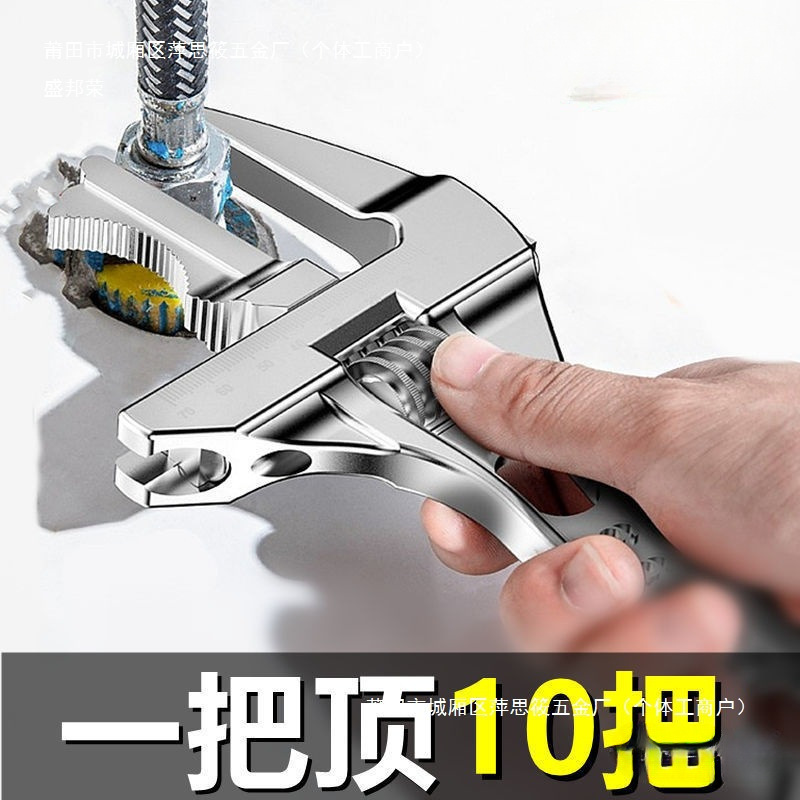 卫浴扳手多功能水暖安装扳手活口短柄大开口水龙头工具