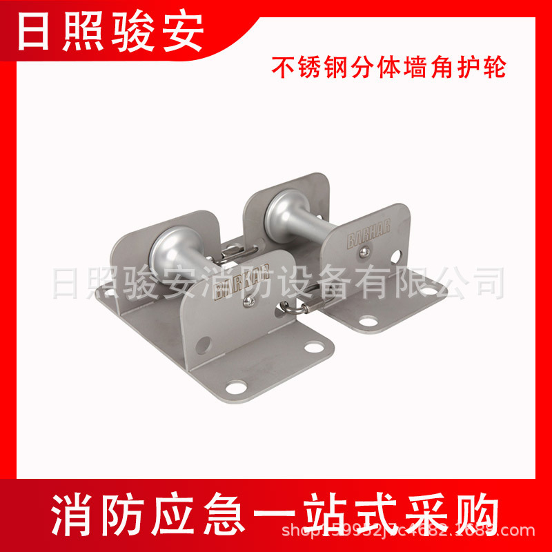 High-Altitude Work Spiderman Special Sling Rope Safety Rope Retractor Stainless Steel Split Corner Guard Wheel