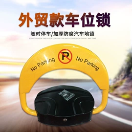 防撞设施;其他交通安全;路障