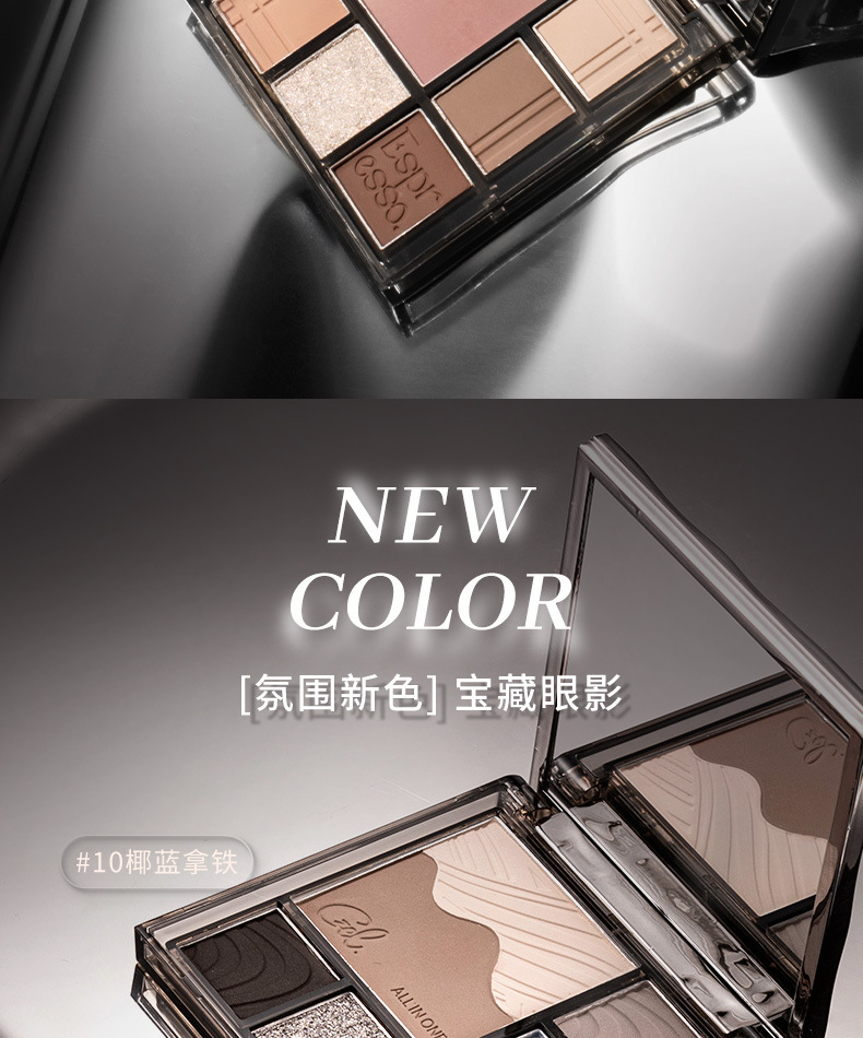 CZEL's new multi-functional eyeshadow palette, blush, highlighter contouring, earth tone one-piece set, blue, less likely to smudge details Picture