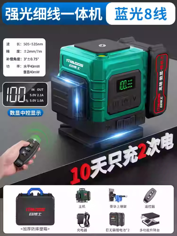 - 高精度 12 ライングリーンライトレベルメーター強力な光細線レーザー赤外線レベルメーターオートレベリング壁取り付けメーター|undefined