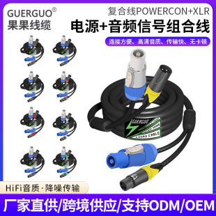 ��̨�����Դ�����S��DMX512���l��̖�M�Ͼ������{��̨���l�B�Ӿ�