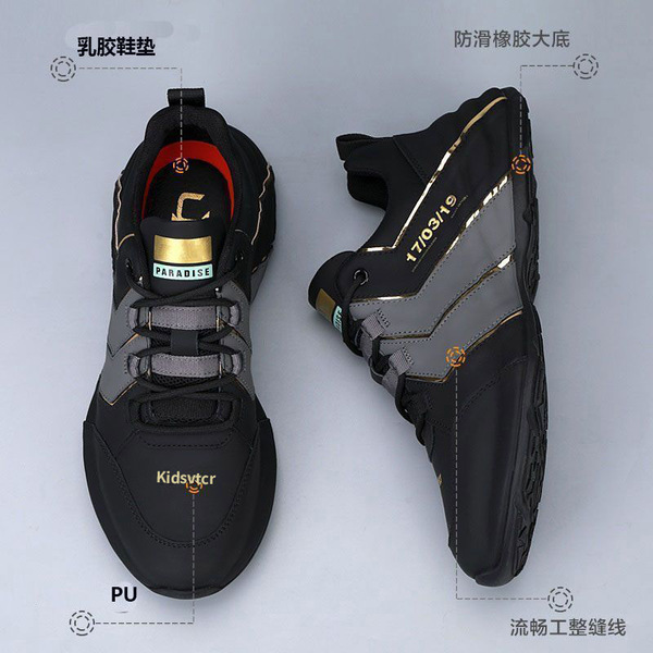 Trend casual footwear