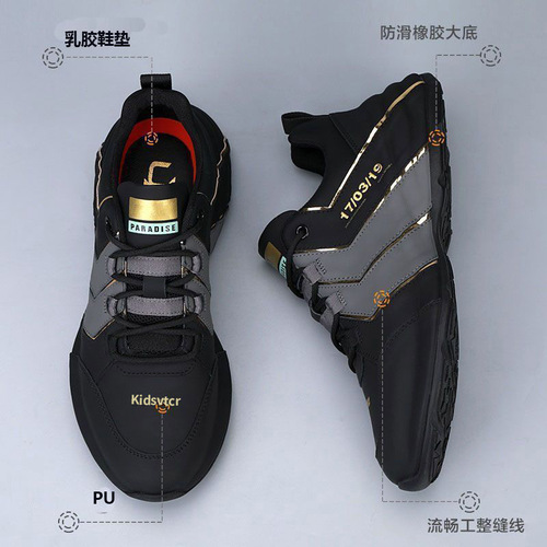 International Trade Large Size Men's Spring and Autumn New Casual Running Sports Shoes Trend Brand PU Dad Shoes
