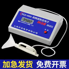 其他健身器材;足球训练用具;体质测试仪器