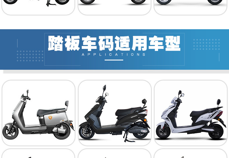 Electric Car Cushion Cover Heat Insulation Sun Protection Pedal Electric Motorcycle Cushion Cover Battery Car Cushion Cover Universal for All Seasons