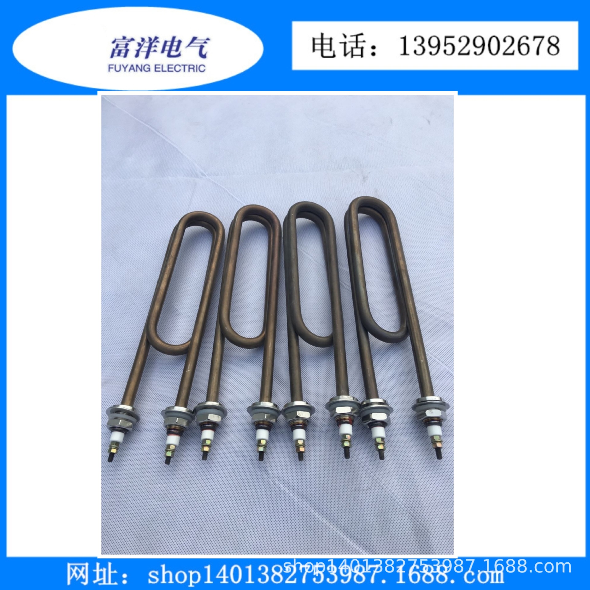 U型电加热管 加热器 发热管烘干不锈钢