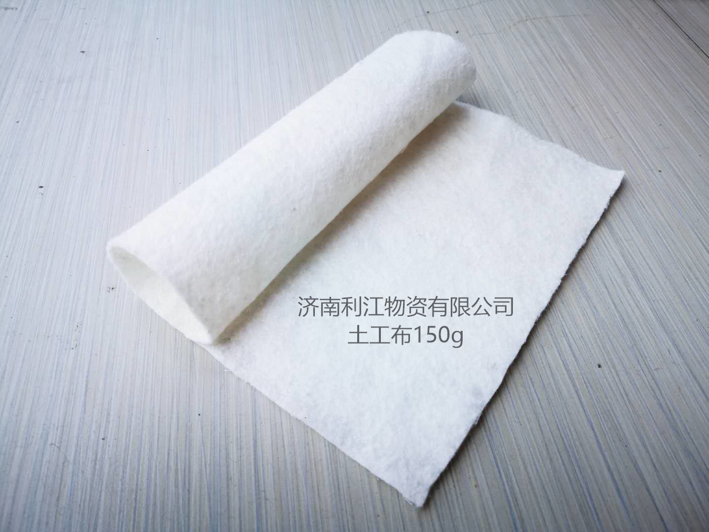 无纺土工布