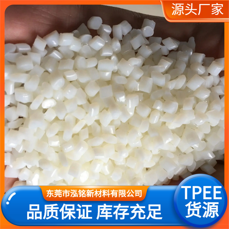 供应TPEE美国杜邦4068海翠料高强度高弹性耐油耐酸碱耐高温耐辐射