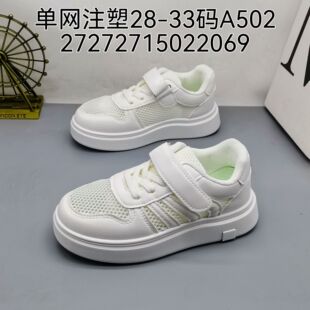 26-37�a�������a��һ��ͯ͸�WС��ЬУ�@����Ь��ͯ��ɫ�\��Ь