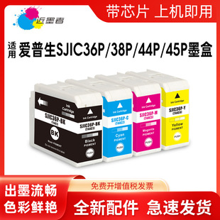 �m�Ð�����SJIC38P 36Pī��C6000Ae/Pe C6500Ae C6010A/P C6510A