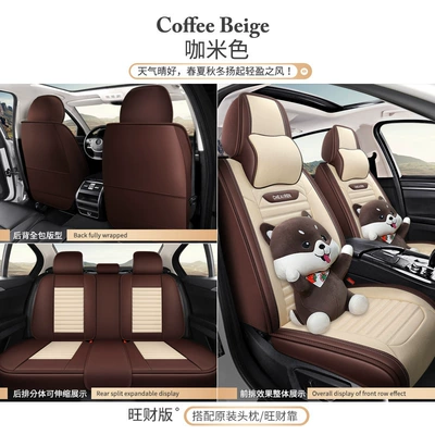 Universal seat cover | High-End Fabric Seat Cover, Interior - gaosheng-linen-five-seats-coffee-beige-prosperous-edition-111