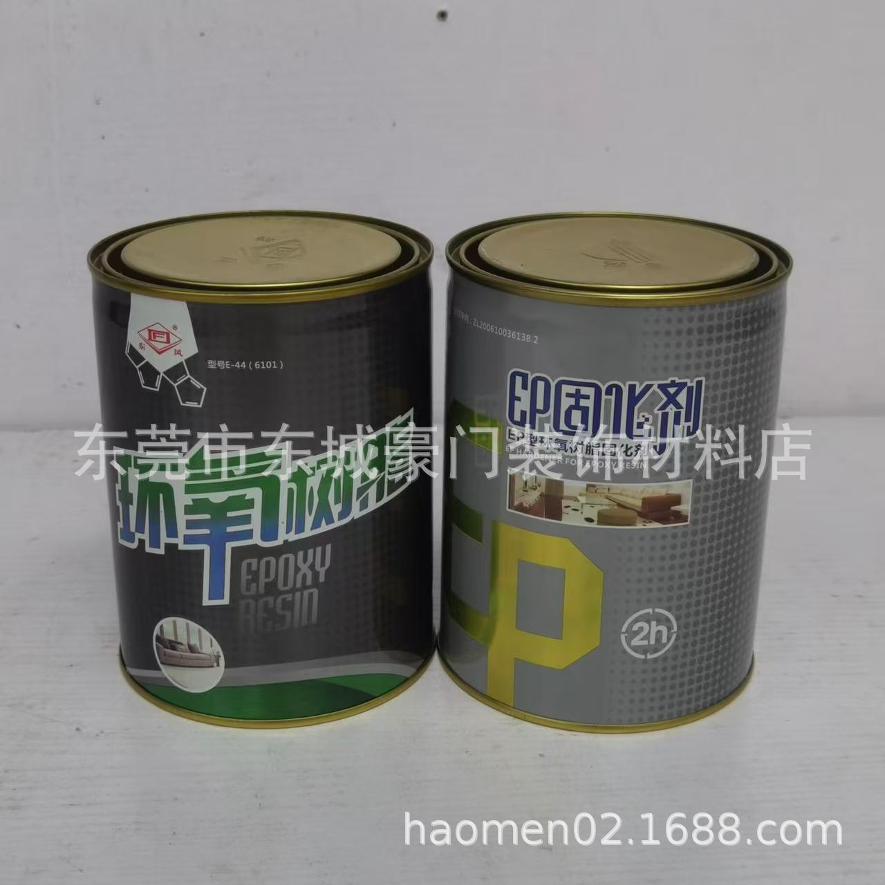 东风环氧树脂胶固化剂E44（6101)AB胶万能胶环氧树脂金属修补灌封