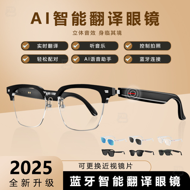 Smart Bluetooth glasses can be equipped with myopia degree wireless stereo voice call anti-blue light myopia sunglasses Smart Bluetooth glasses can be equipped with myopia degree wireless stereo voice call anti-blue light myopia sunglasses